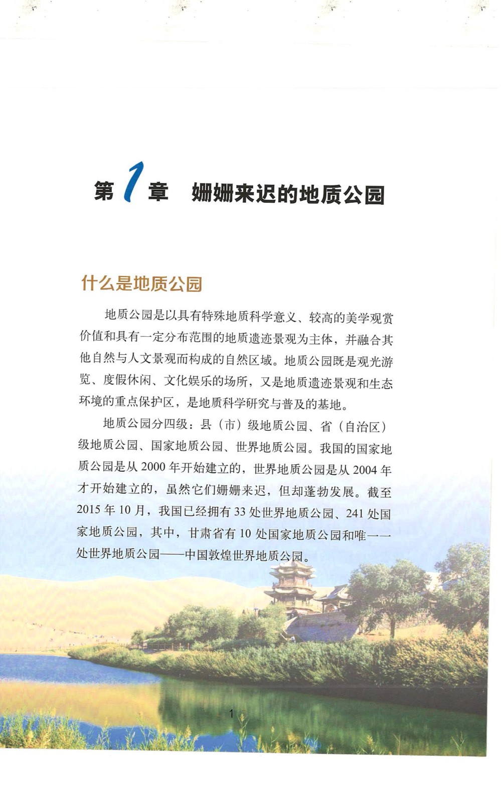 1550476476375979 .jpg